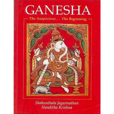 Ganesha The Auspicious... The Beginning